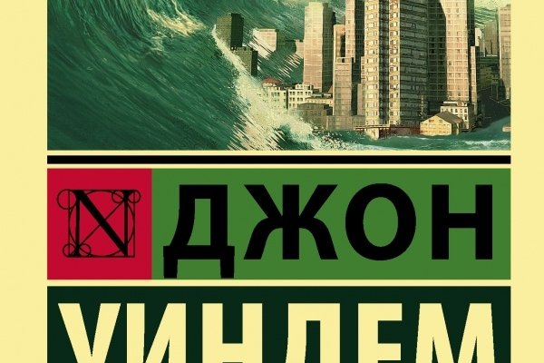 Как зайти в кракен с айфона