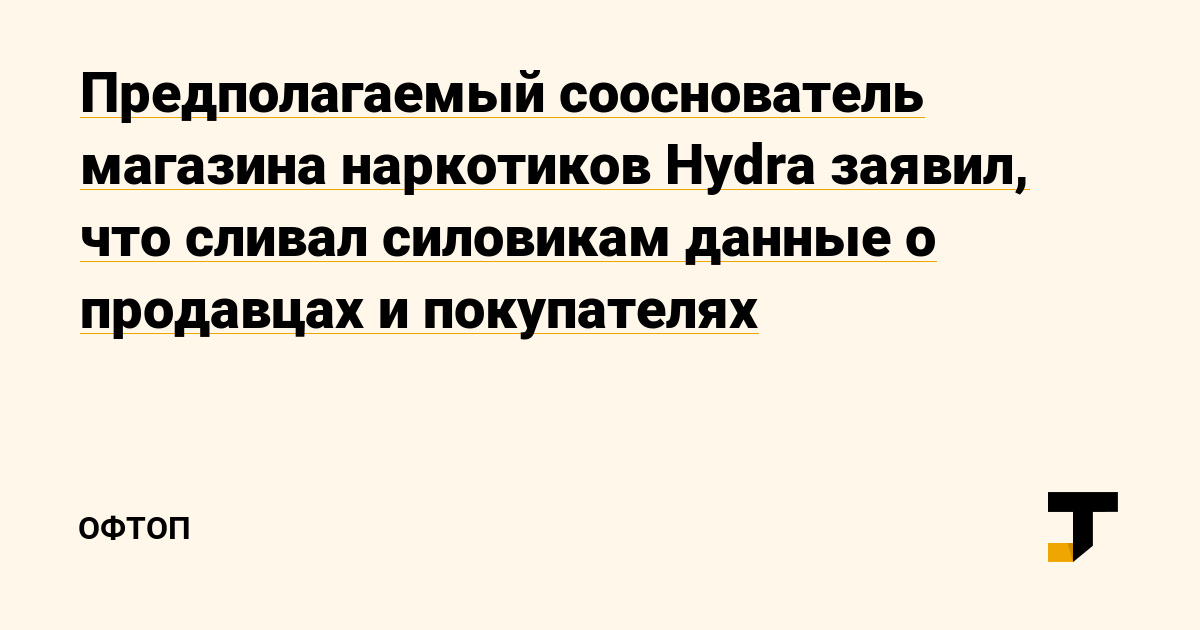 Kraken ссылки актуальные 2025 г