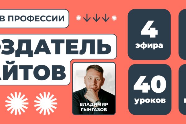 Kraken onion вход