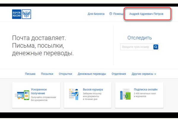 Кракен гидра