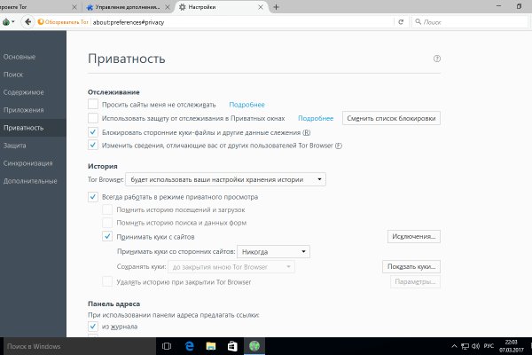 Kraken onion вход