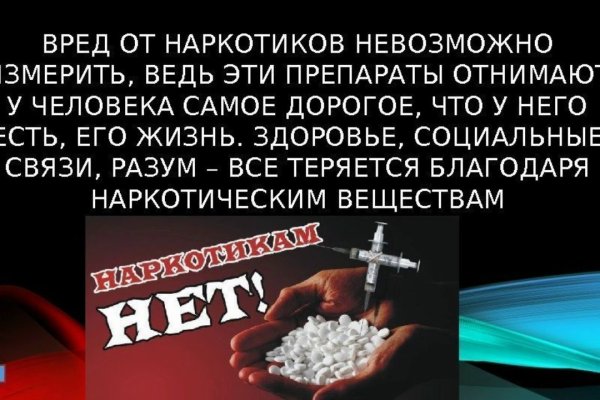 Ссылка на даркнет в тор
