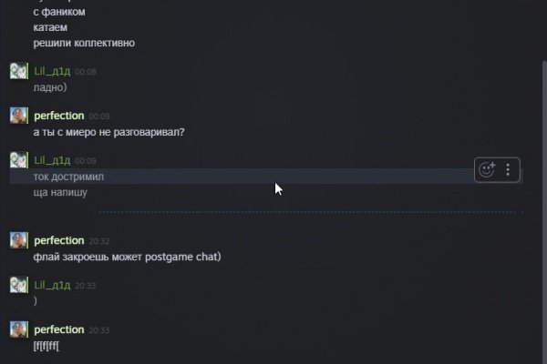 Кракен нов