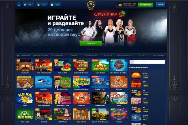 Кракен даркнет только через стор