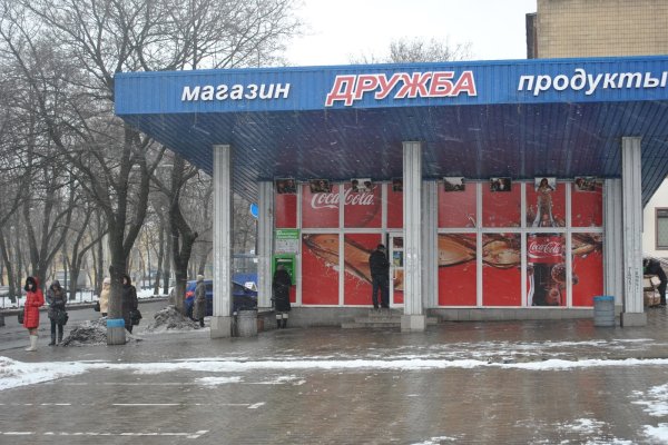 Кракен ссылка орион