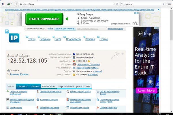 Почему не работает кракен