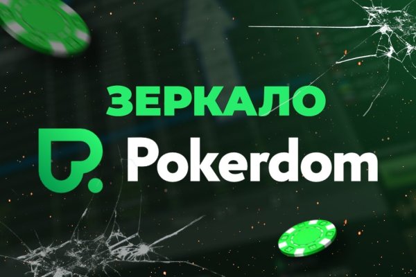 Кракен онион
