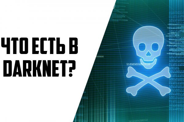 Ссылка на кракен реальная