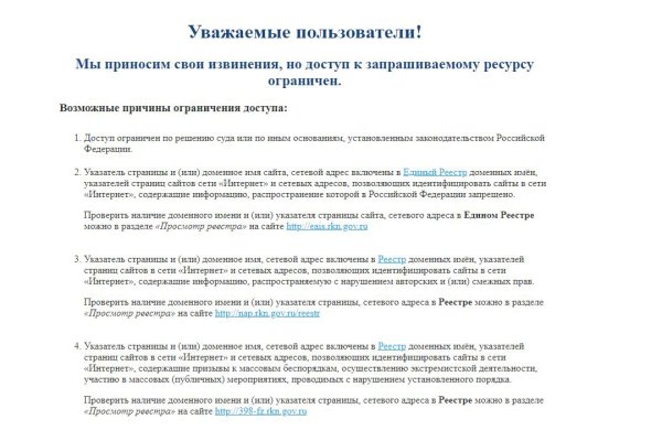 Kraken зеркало даркнет