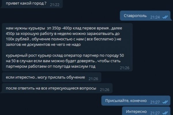 Оригинальная ссылка на кракен