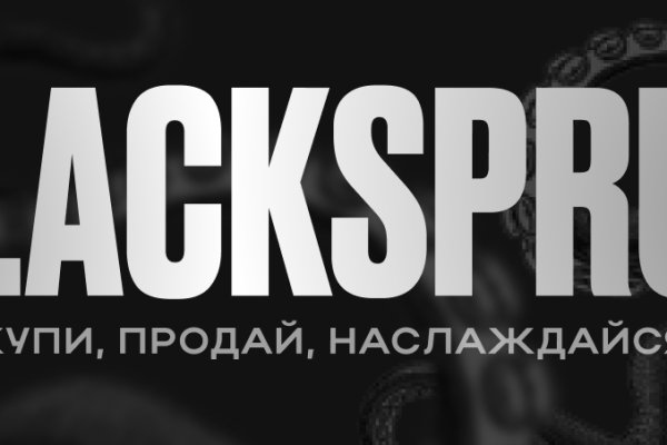 Кракен маркет даркнет только через торг