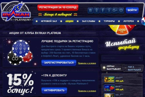 Kraken смылка