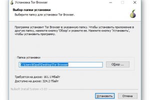 Вместо гидры